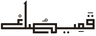 Ma boutique – Accueil